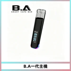 B.A主機一代Smart Vape Bar煙桿可發光可調式LED顯示屏