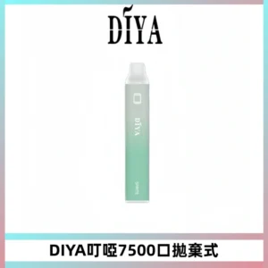 DIYA叮啞7500口拋棄式大容量一次性電子煙3%