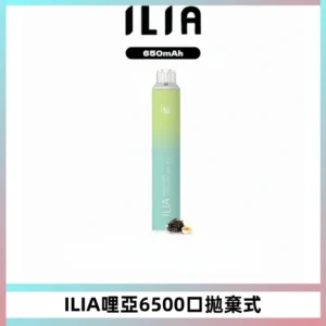 ILIA BAR 4哩啞一次性大容量6500Puffs拋棄式電子煙