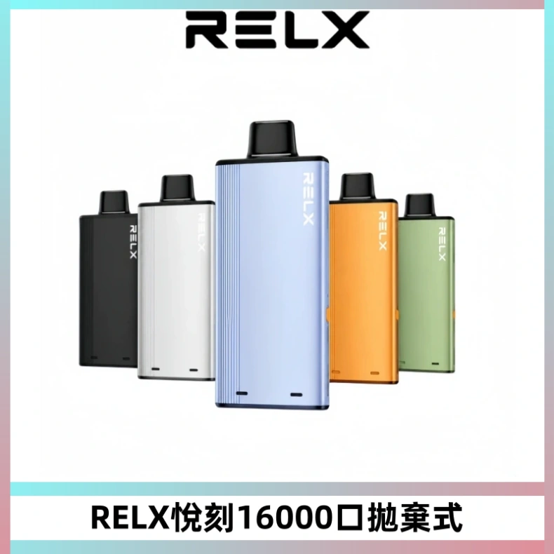 RELX悅刻X-BOX16000口拋棄式電子煙超高口數