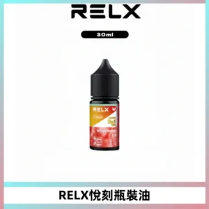 Relx E-LIQUID悅刻煙油|註油式尼古丁鹽菸油30ML