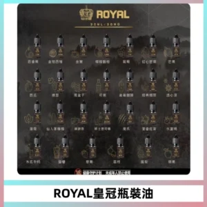 ROYAL皇冠瓶裝油 註油式電子煙菸油30ML