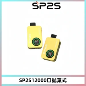 SP2S Apollo12000口一次性拋棄式電子煙 發光顯示頻