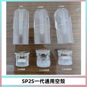 SP2S空煙彈底部上下分離註油式一代通用空殼