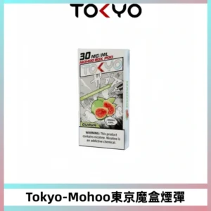 TOKYO MOHOO BOX東京魔盒電子菸煙彈丨12ML大容量