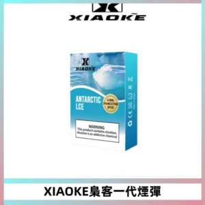 XIAOKE梟客一代煙彈 替換式霧化電子煙 通用 RELX 悅刻一代主機